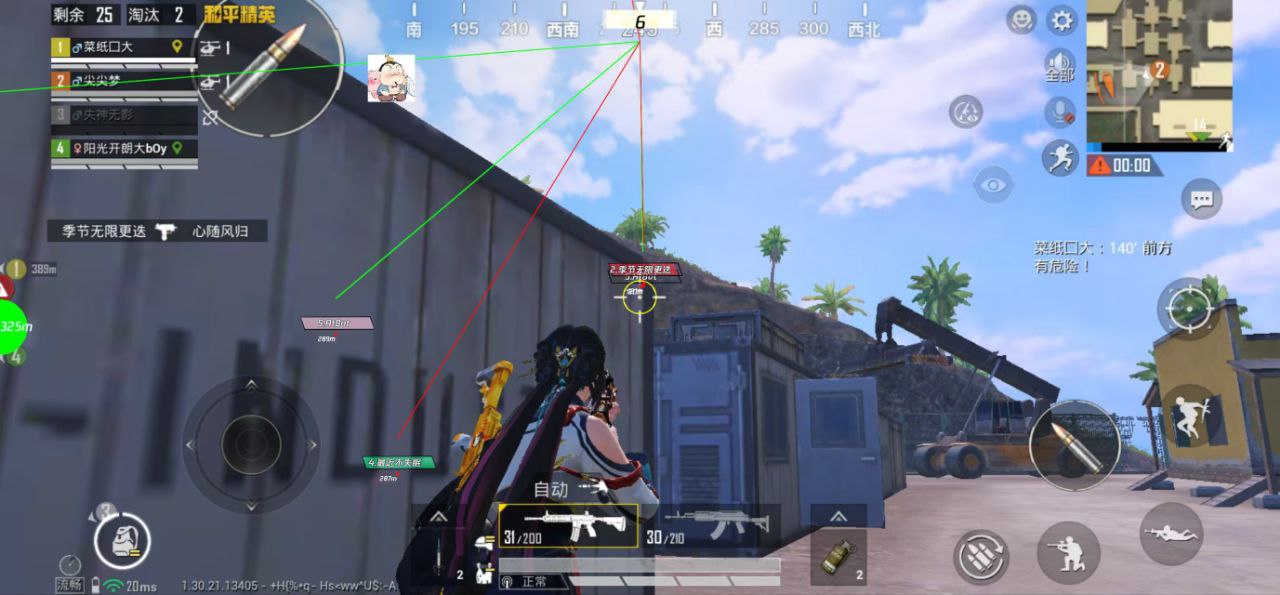 苹果越狱怕变砖？「鹤禾隐透」和平精英 ios 免越狱自瞄 国服秒启不闪退（ios