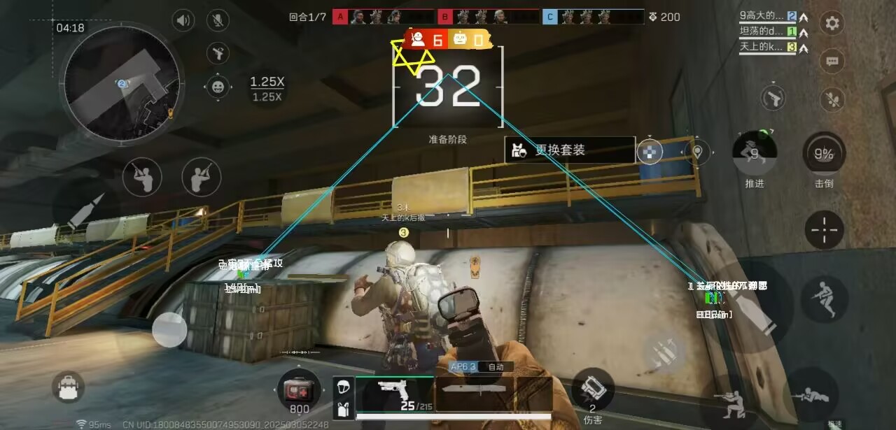 三角洲行动pc模拟器辅助实测：墨棠射线盒+自瞄，刚枪胜率85%，新手也能当战神（