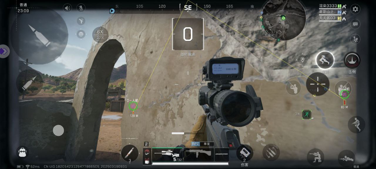 三角洲行动安卓直装辅助哪款强？辞川透敌盒实测：全防稳定+低耗运行，上分不拖后腿（