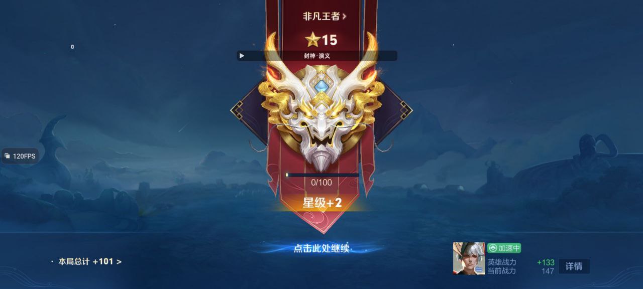 王者荣耀嫦娥上分指南：时之预言配炽热支配者，蓝量护盾贴脸打