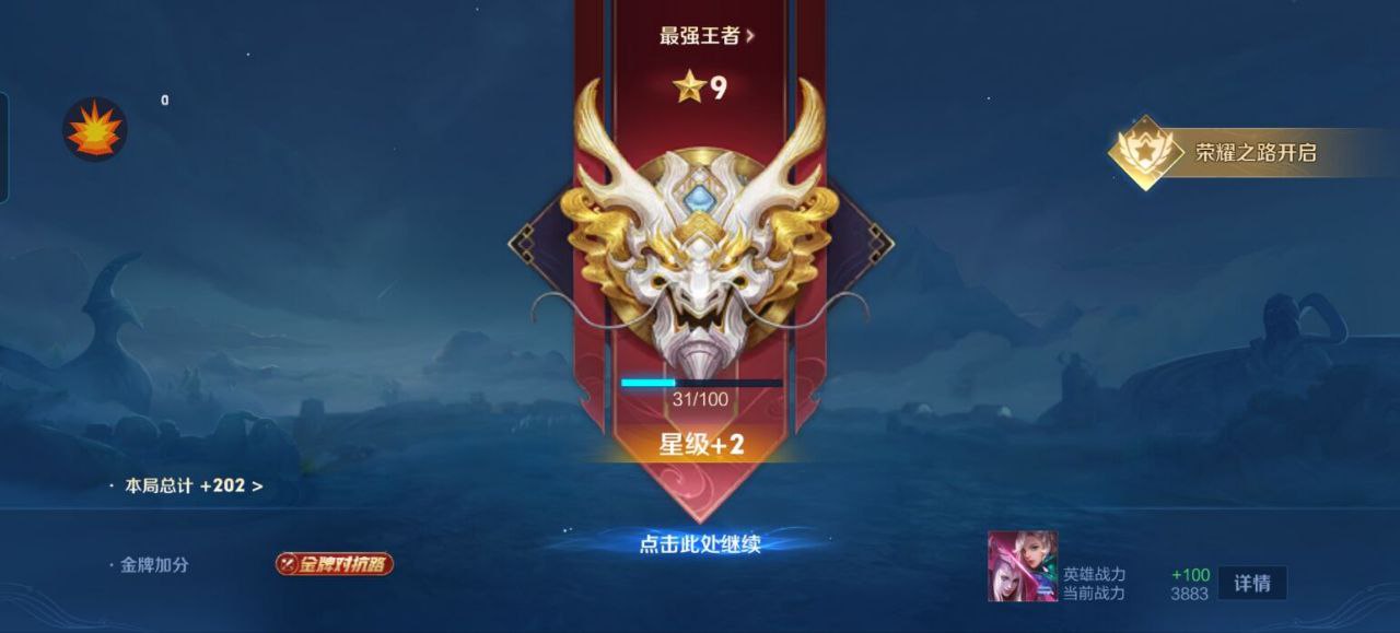 王者荣耀北月辅助实战技巧：娜可露露破军+名刀司命，草丛埋伏突袭