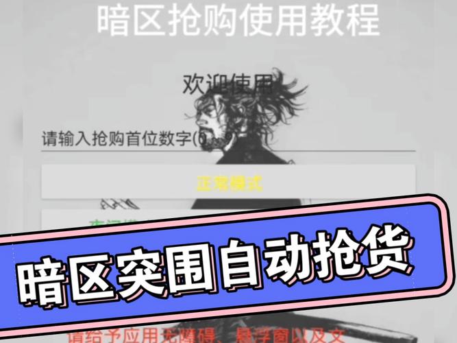暗区突围科技卡密购买网站_暗区突围科技卡密购买网站_暗区突围科技卡密购买网站